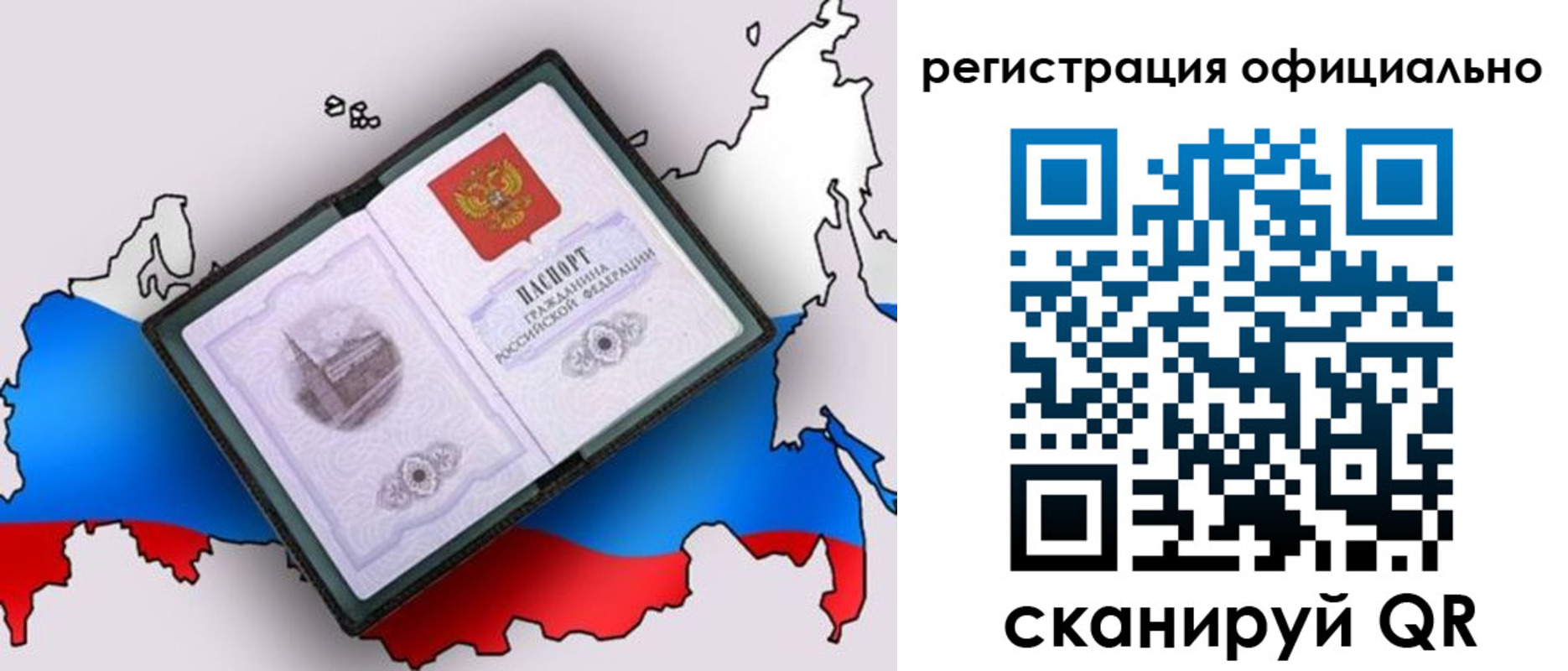 найти адрес прописки в Пятигорске