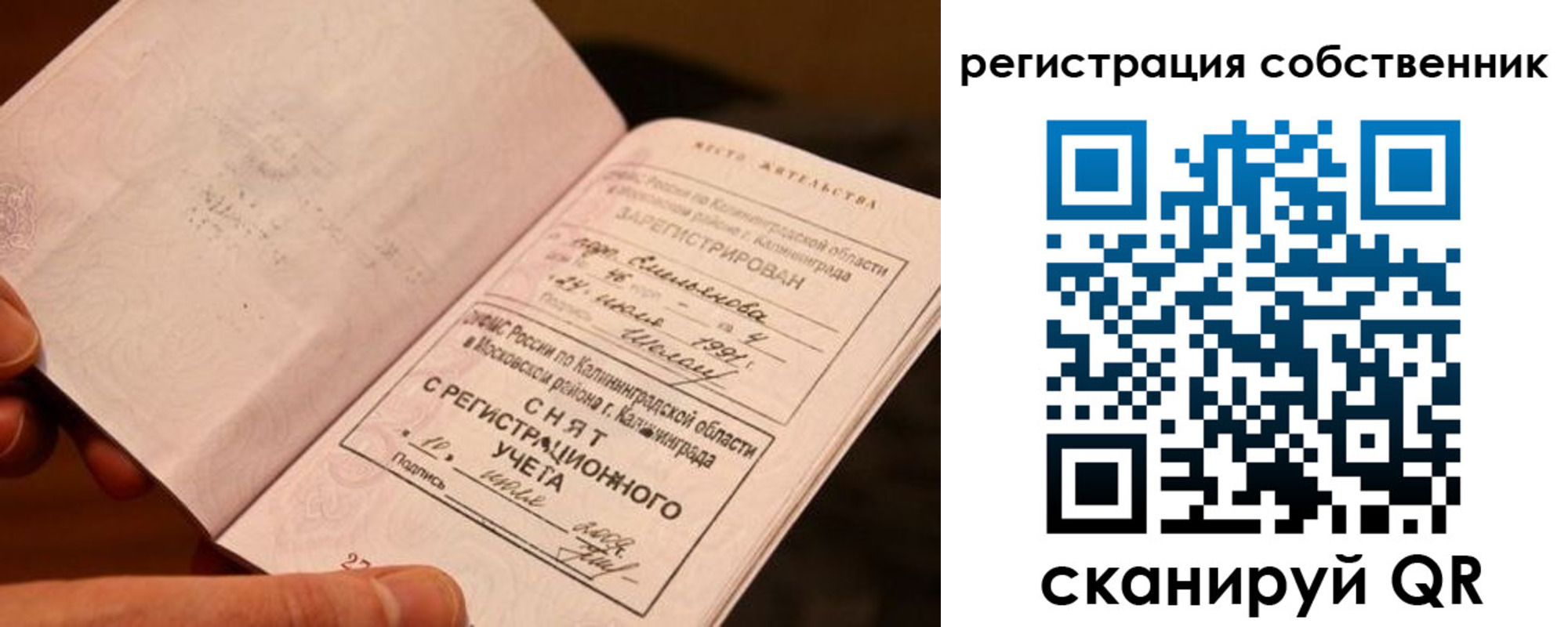пропишу в квартире в Пятигорске