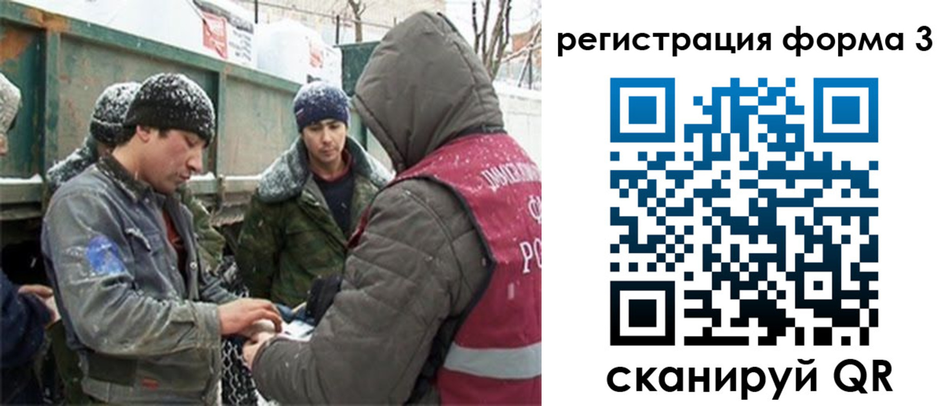 прописка для школы в Пятигорске