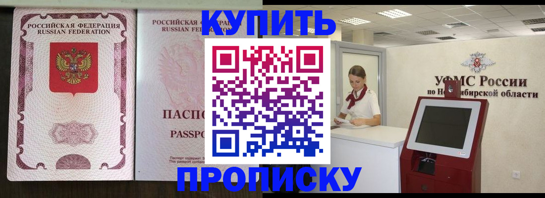 регистрация для школы в Пятигорске